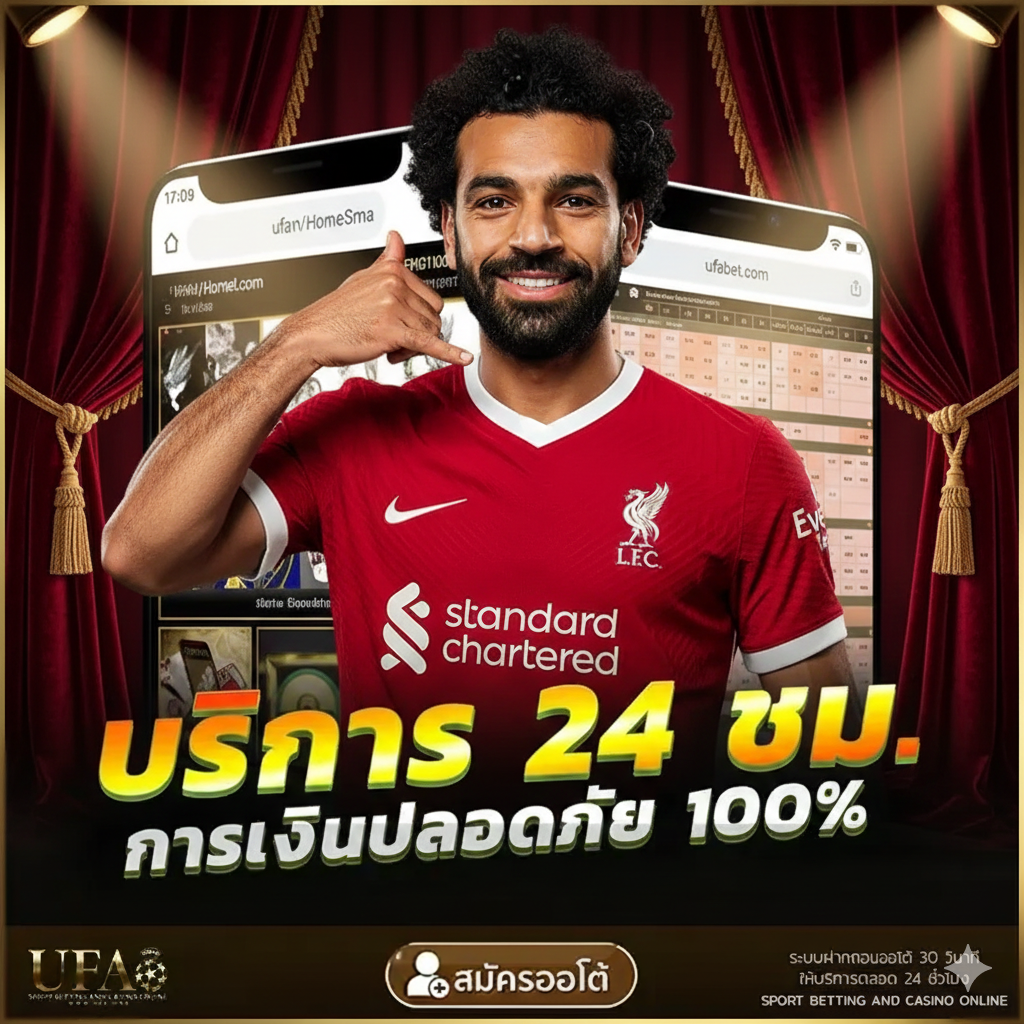 UFABET service ยูฟ่าเบท ติดต่อเรา