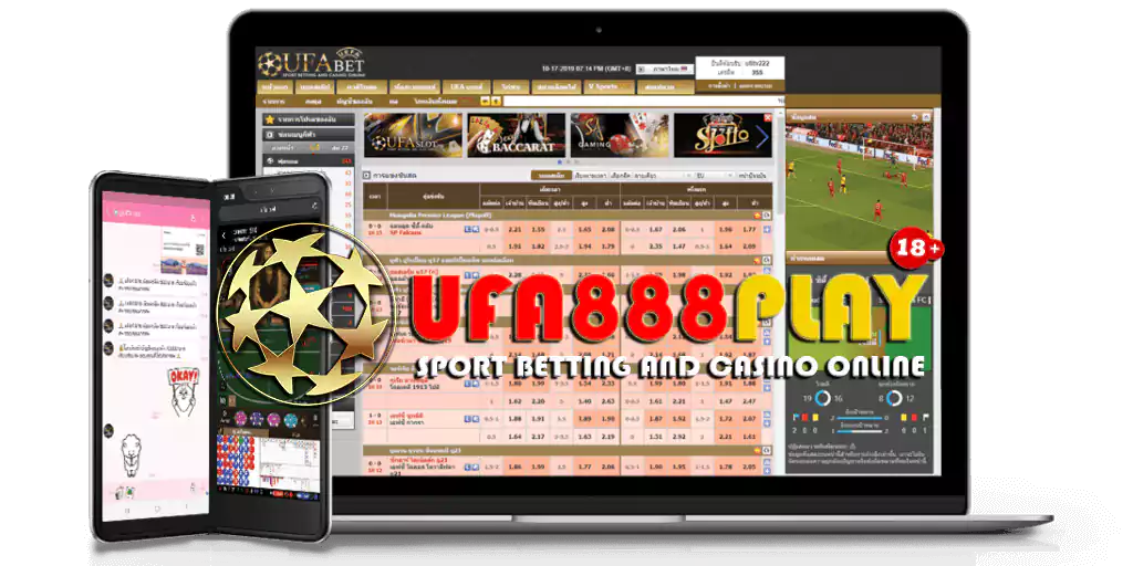 เว็บยูฟ่าเบท